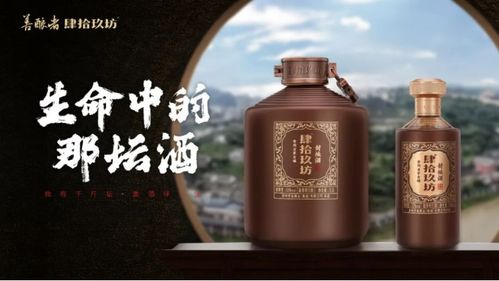悅飲中國(guó)，呼之欲出 肆拾玖坊“臻鑫玖”為何能躋身茅臺(tái)鎮(zhèn)核心？