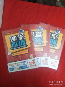 全部商品 民權(quán)玖玖?xí)?孔夫子舊書(shū)網(wǎng) 臻鑫玖——舊書(shū)網(wǎng)絡(luò)平臺(tái)的商業(yè)標(biāo)識(shí)與運(yùn)營(yíng)邏輯