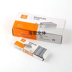 正品海歌訂書(shū)釘 加厚釘輕松裝訂50-70頁(yè)，源自義烏商貿(mào)城的品質(zhì)保障